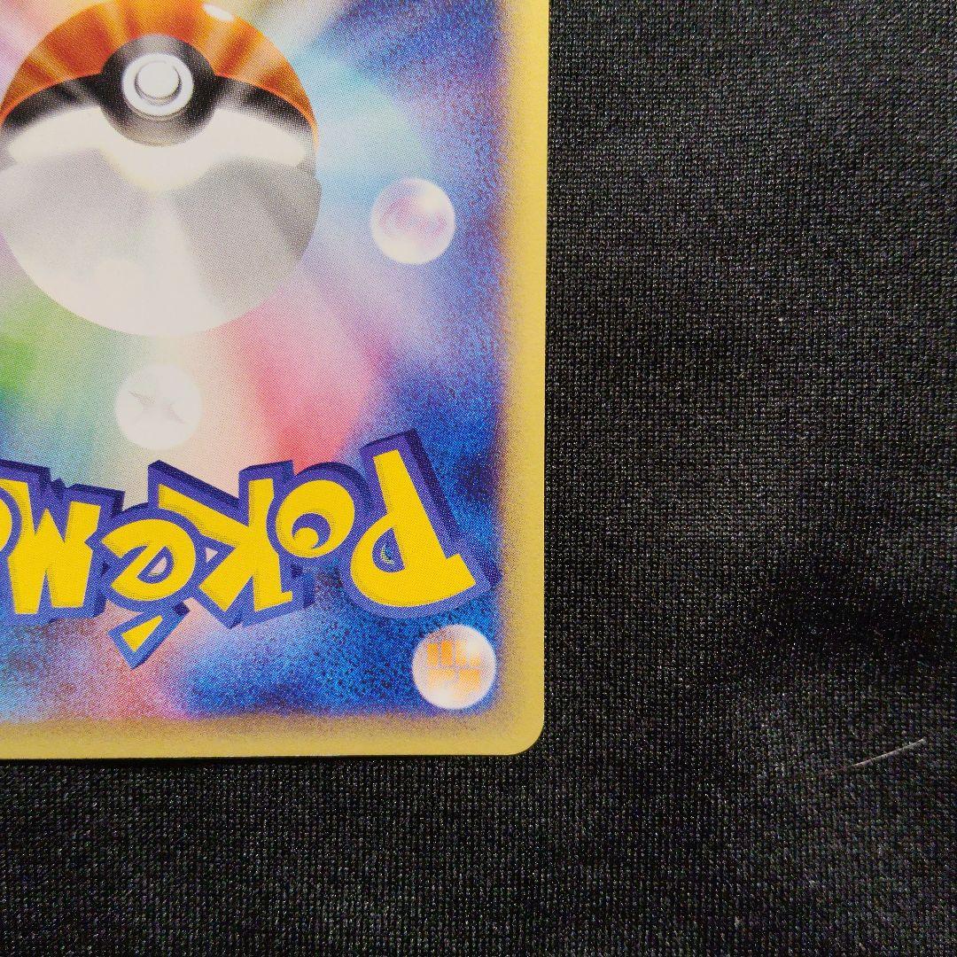 1ED ヒトカゲ eシリーズ eカード ポケモンカード 010