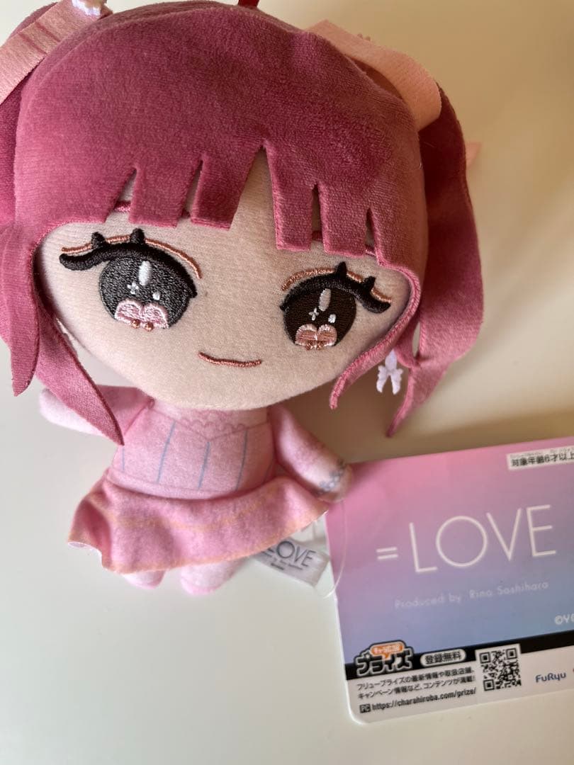 = LOVE 齋藤樹愛羅 マスコット