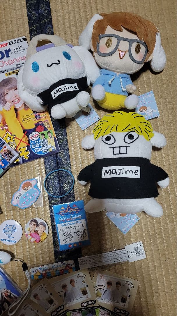 スカイピースグッズ
