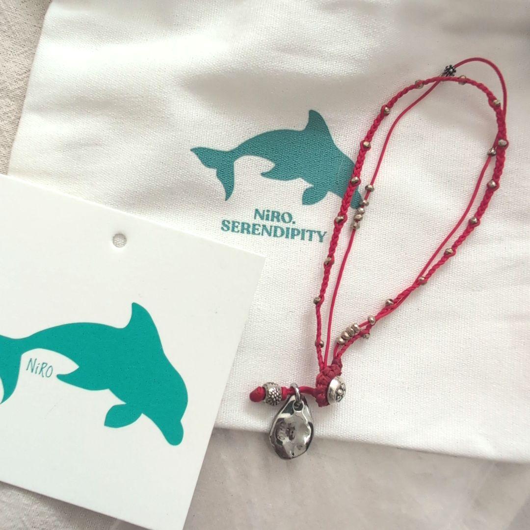 BTS テテ ニロセレンディピティ 韓国公式店 ブレスレット