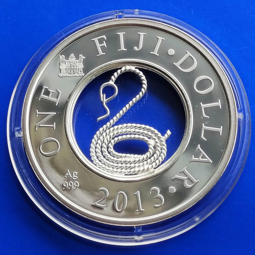 Fiji 蛇年1ドル銀貨（2013年）純銀