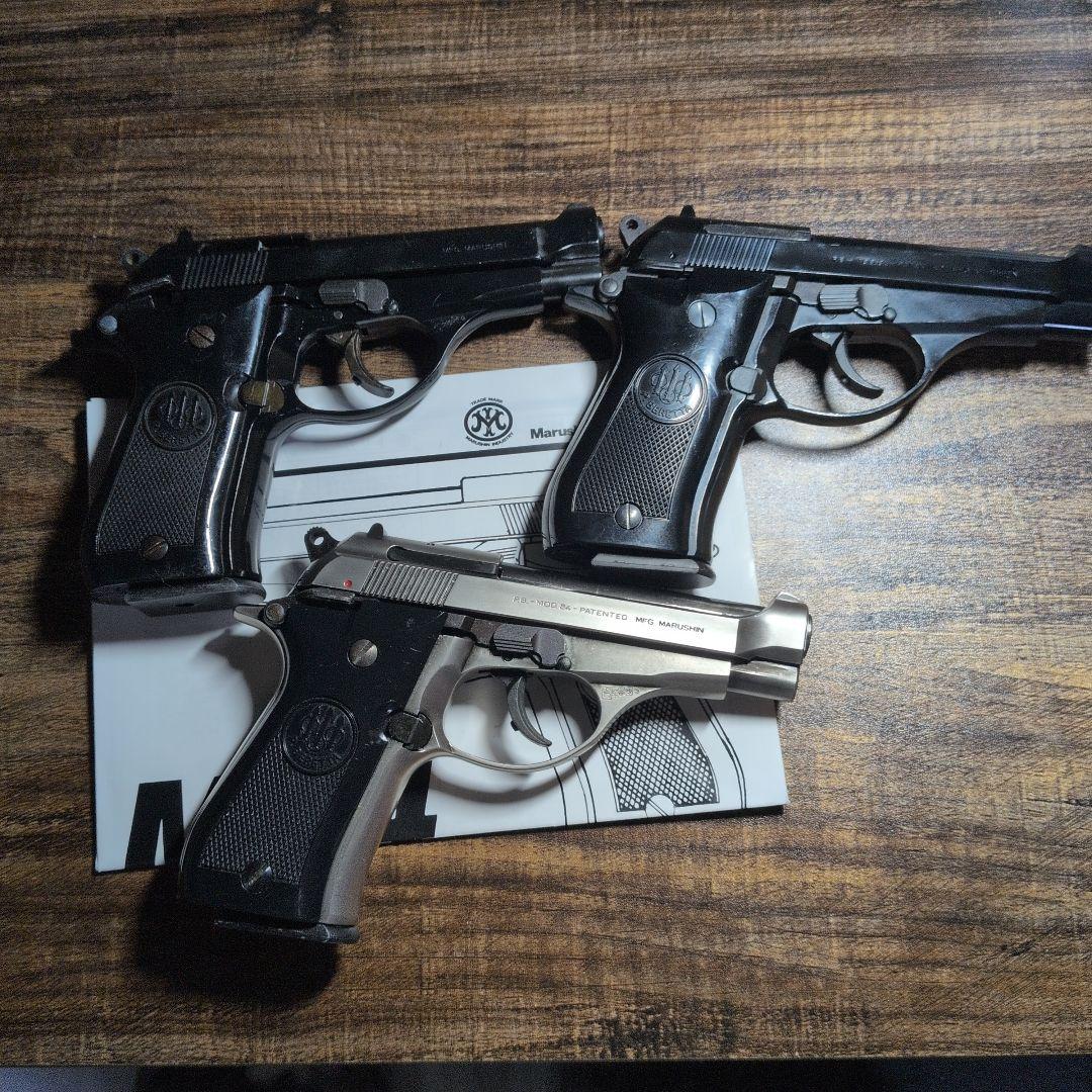 マルシン ベレッタM84 モデルガン 3点セット まとめ