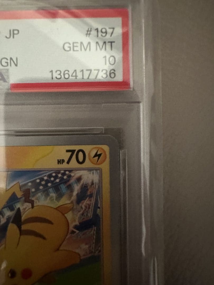 【PSA10】ポケモンカード ピカチュウ げきとうスパーク ミュウ