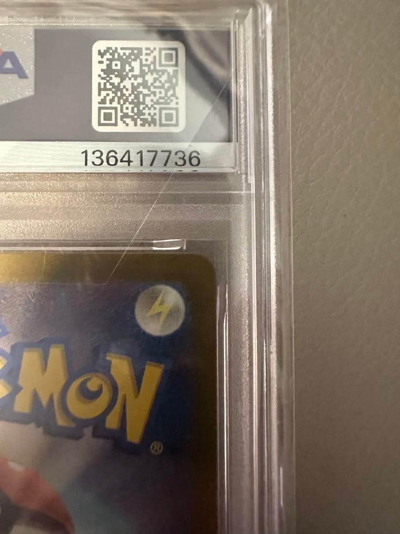 【PSA10】ポケモンカード ピカチュウ げきとうスパーク ミュウ
