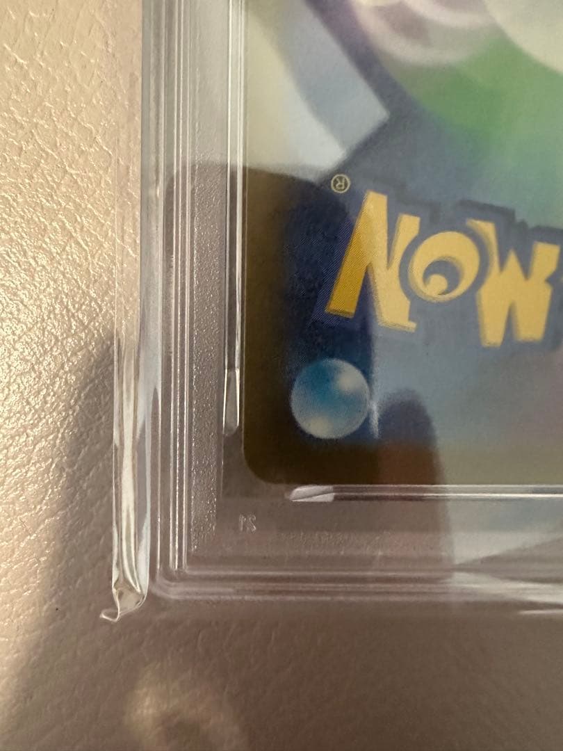 【PSA10】ポケモンカード ピカチュウ げきとうスパーク ミュウ