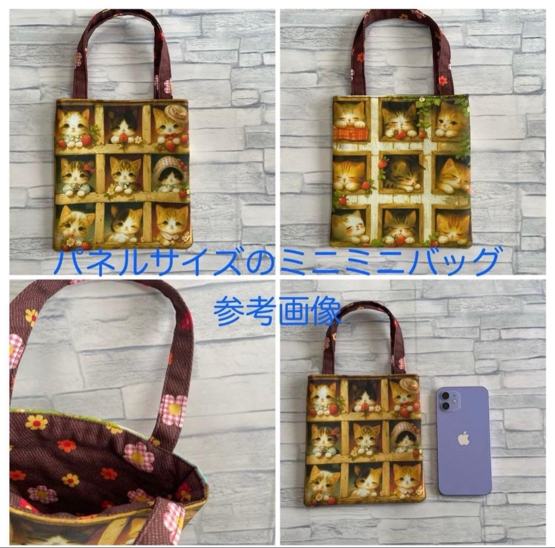 フラットポーチ☆ハンカチ☆ハンドメイド☆オーダーページ【80】