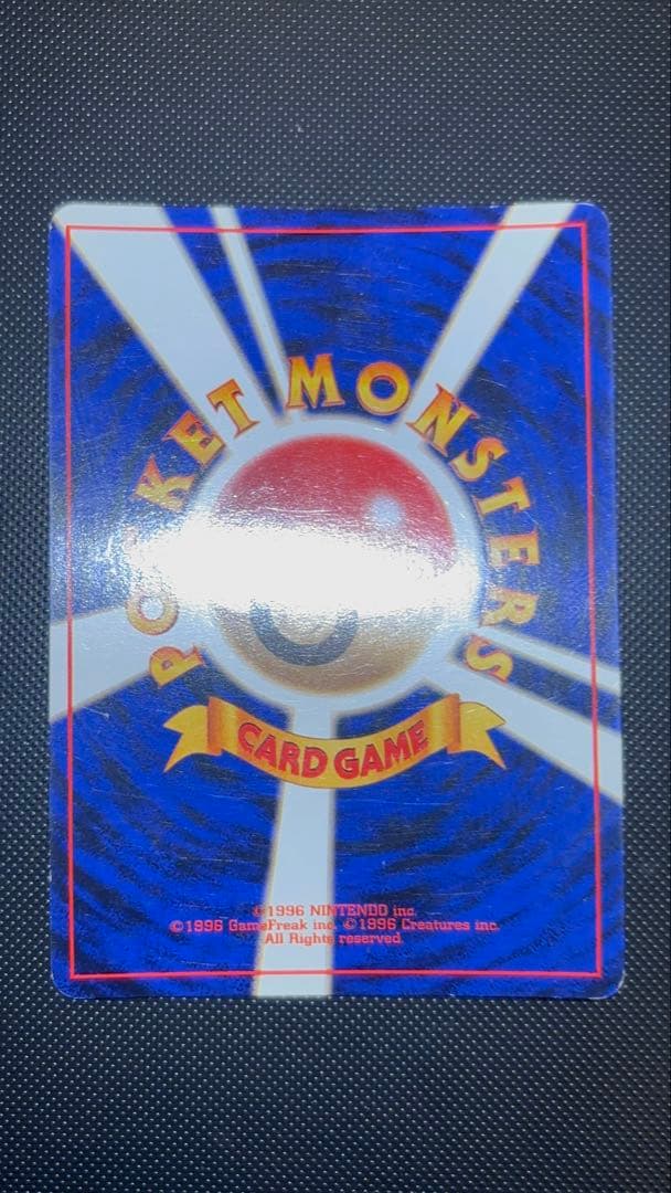 旧裏　美品　わるいレアコイル　わるいダグトリオ　全面ホロ　ロケット団　５枚