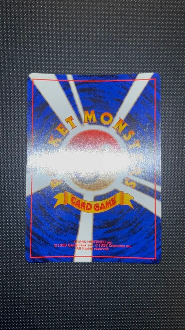 旧裏　美品　わるいレアコイル　わるいダグトリオ　全面ホロ　ロケット団　５枚