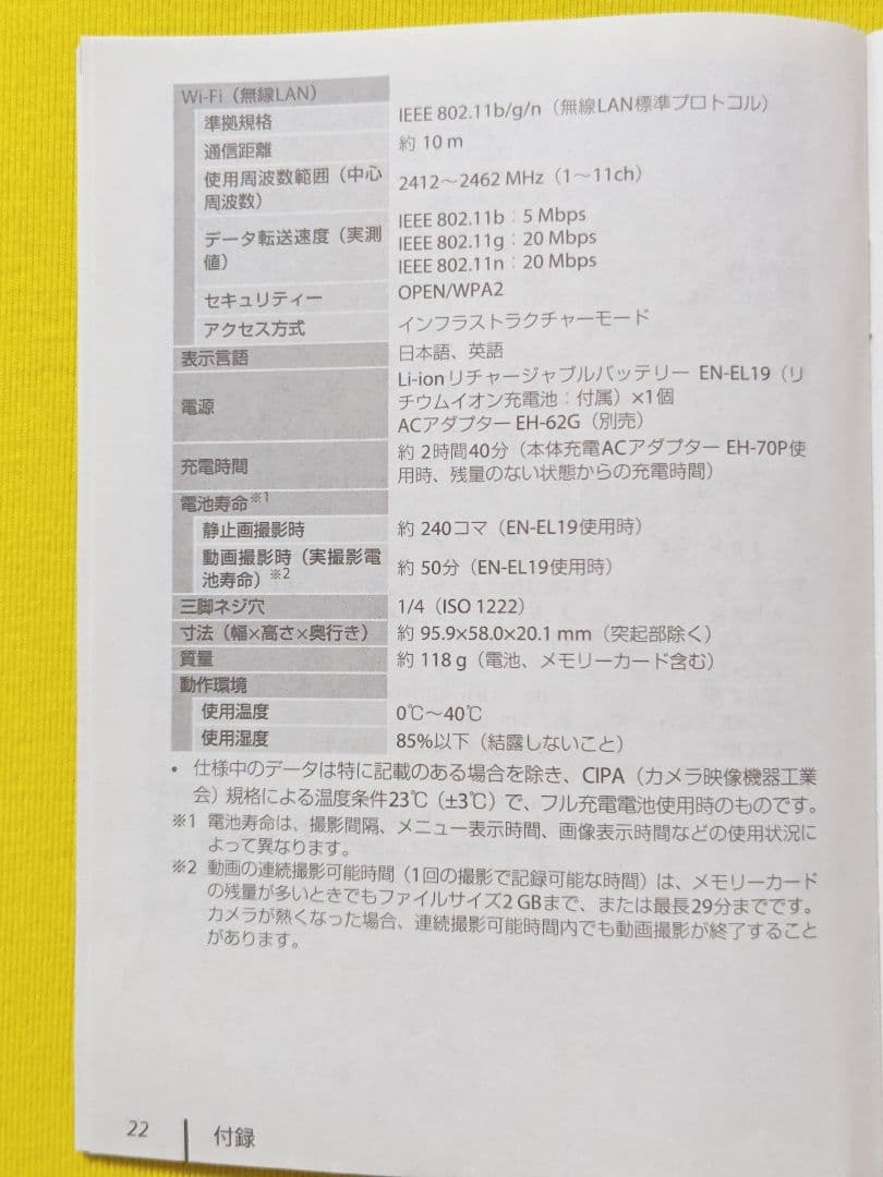 Nikon COOLPIX S3700 デジタルカメラ　Wi-Fi可　ピンク