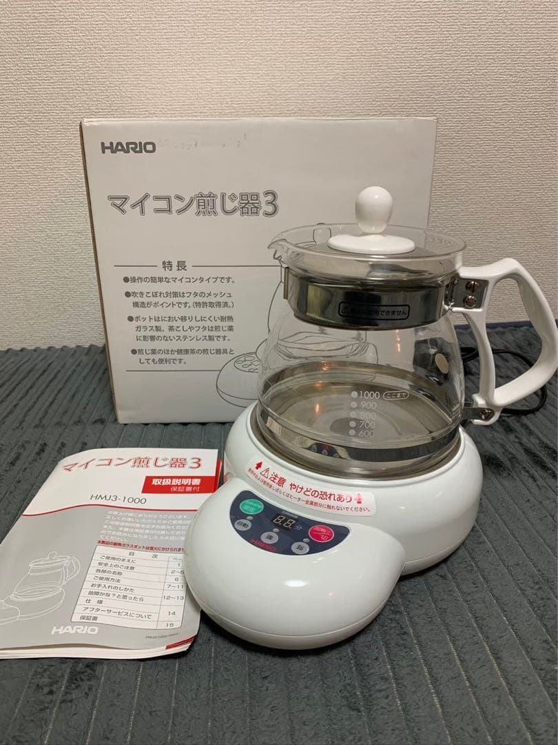 マイコン煎じ器