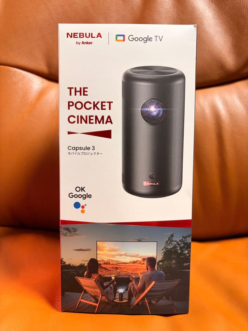 Fumi NEBULA Capsule 3 ポータブルプロジェクター