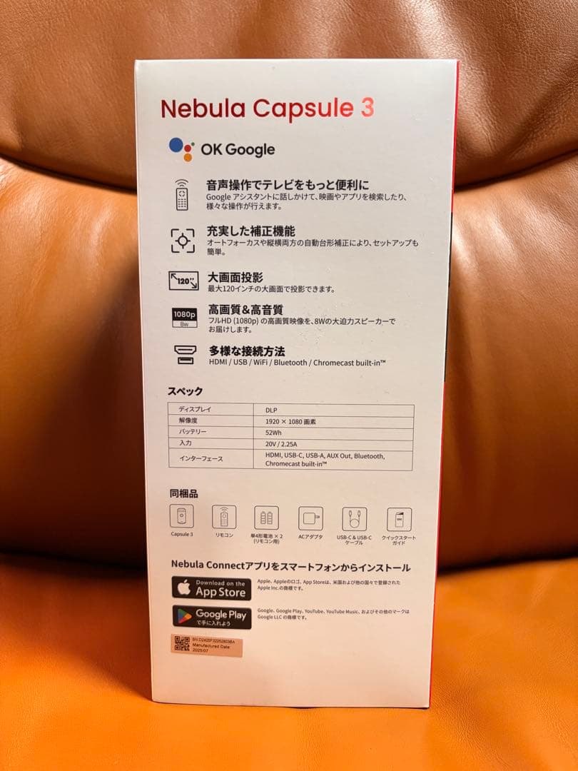 Fumi NEBULA Capsule 3 ポータブルプロジェクター