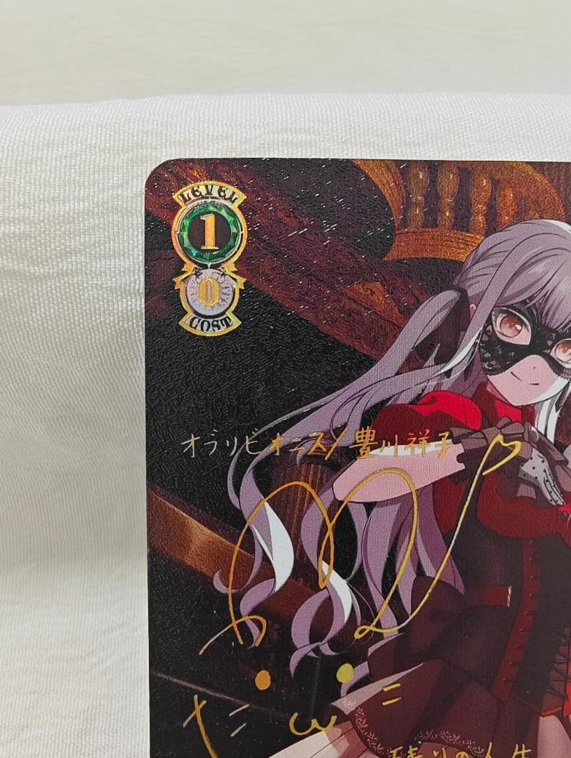 ヴァイスシュヴァルツ Avemujica Masquerade オブリビオニス