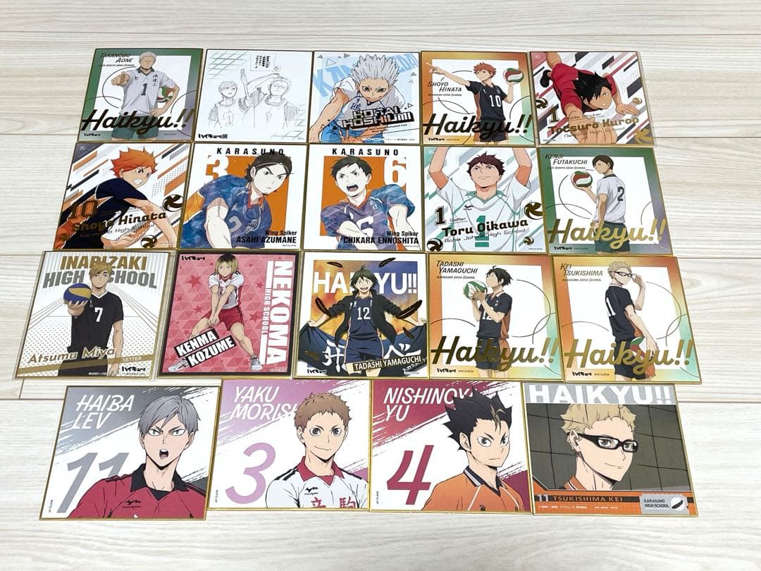 ハイキュー‼︎ グッズ 大量まとめ売り