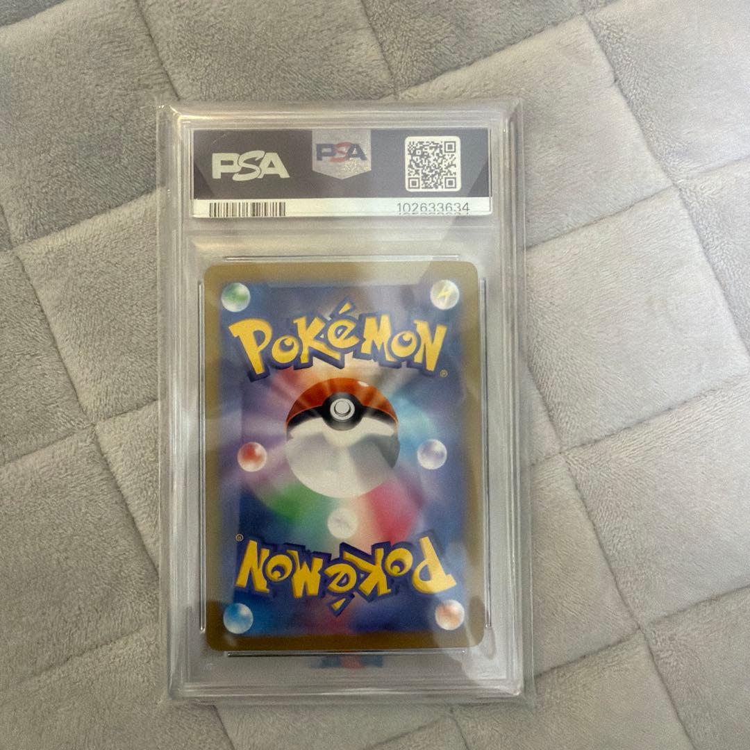 2024 ポケモン ドラパルトex PSA10 SAR