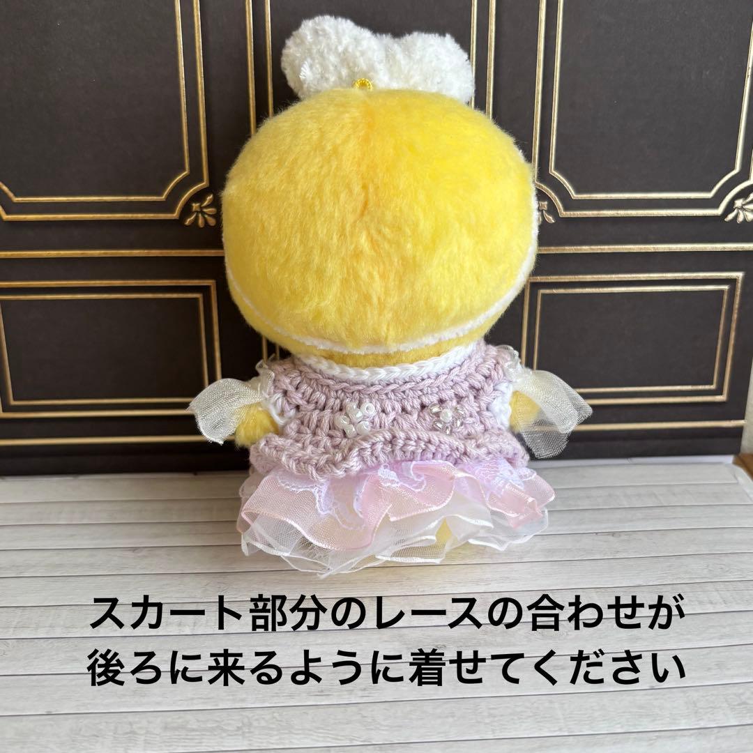 まこ@プロフ必読　skzoo10cm ぬいぐるみ用　衣装　2点