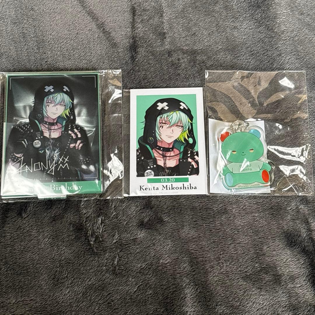 Paradox Live パラライ 御子柴賢太 グッズ