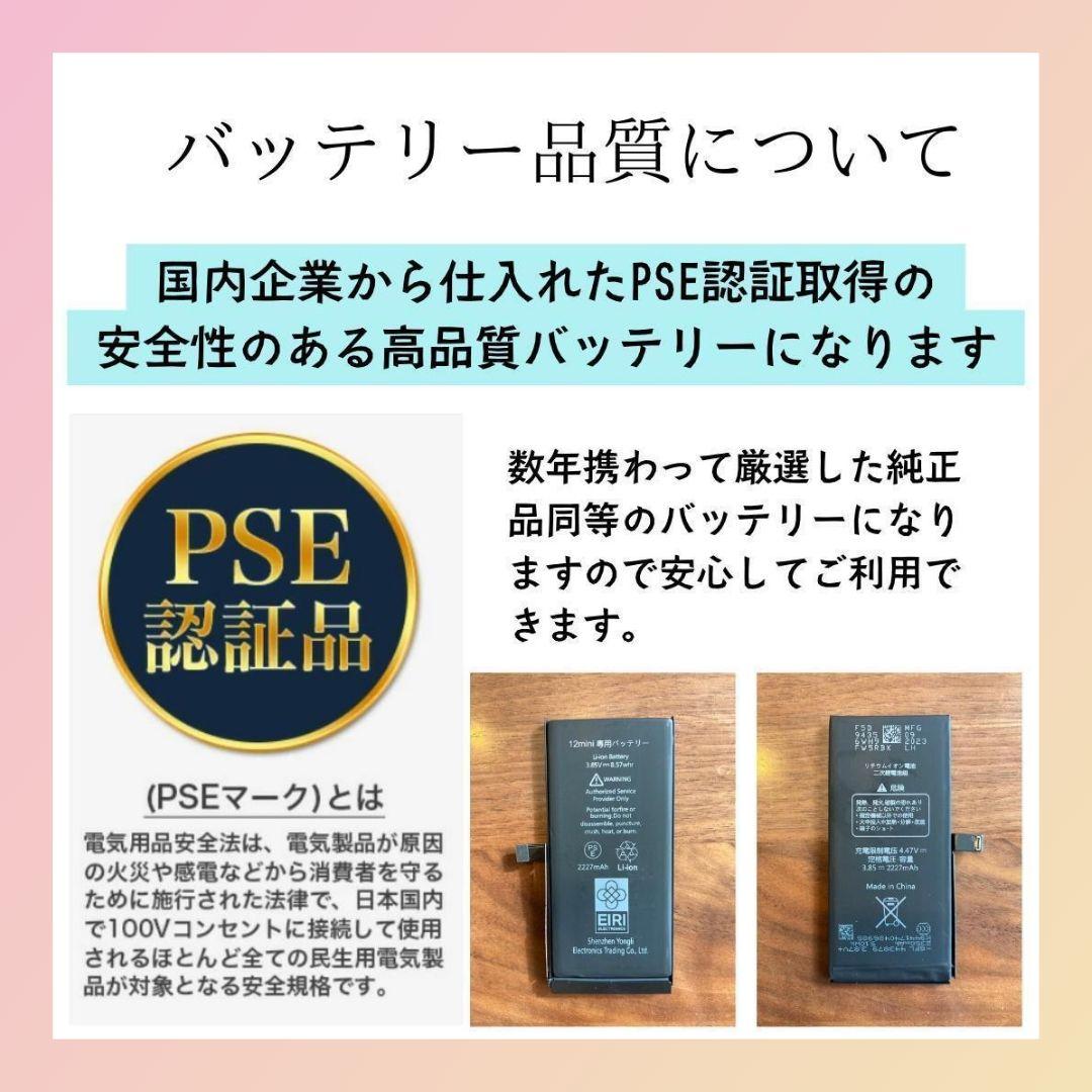 【美品】iPhone 13 Pro 256GB ゴールド