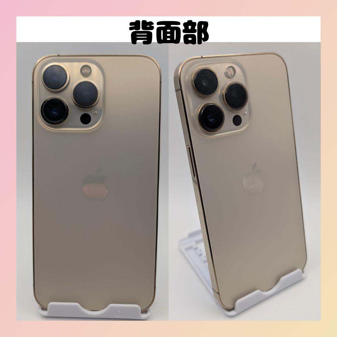 【美品】iPhone 13 Pro 256GB ゴールド