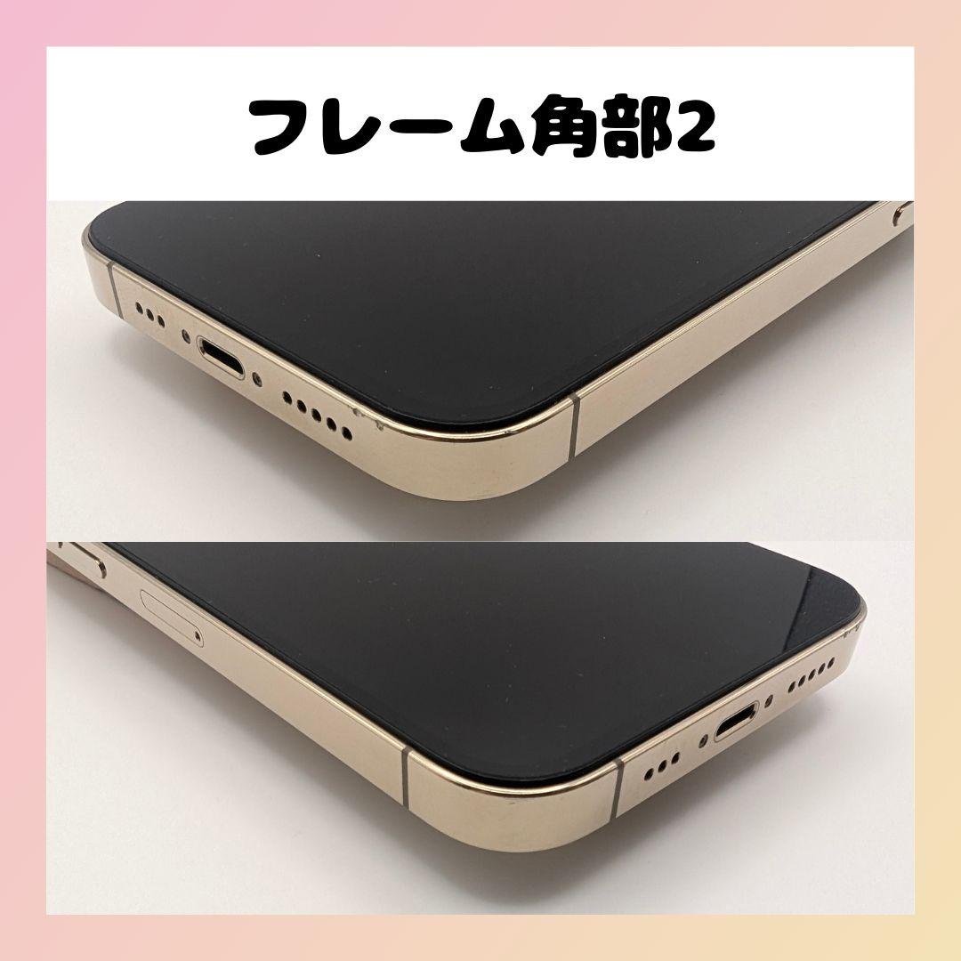 【美品】iPhone 13 Pro 256GB ゴールド
