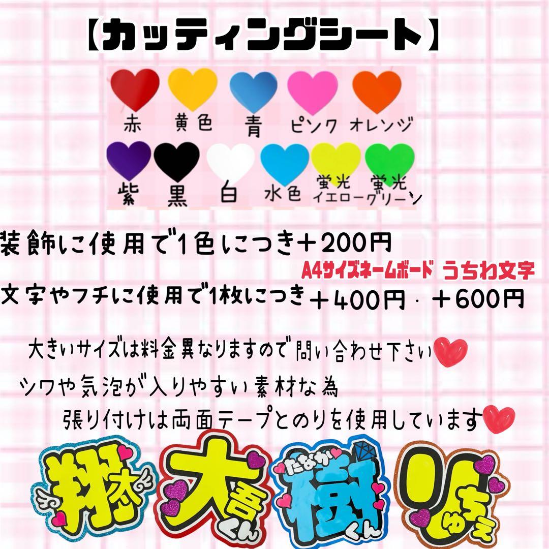 ゆあ様