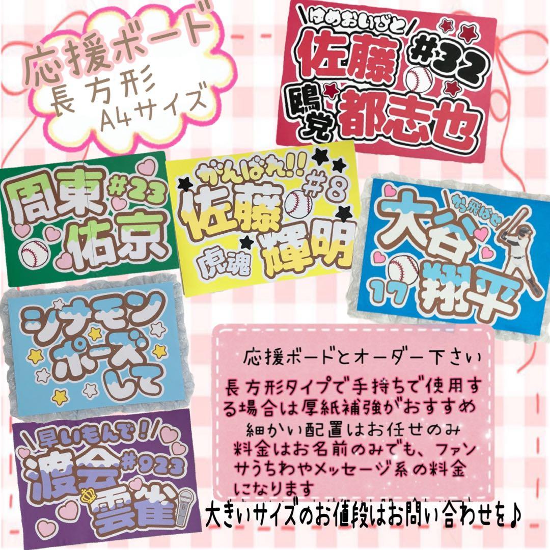 ゆあ様