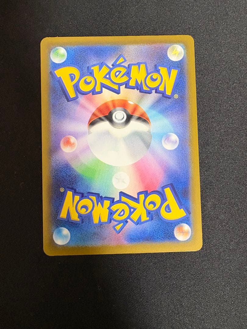 ポケモンカード ロケット団のミュウツーex SAR 237/193