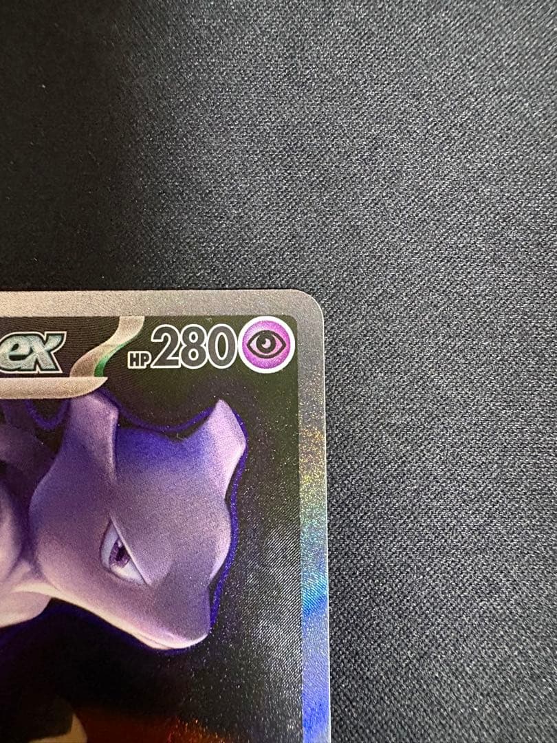 ポケモンカード ロケット団のミュウツーex SAR 237/193