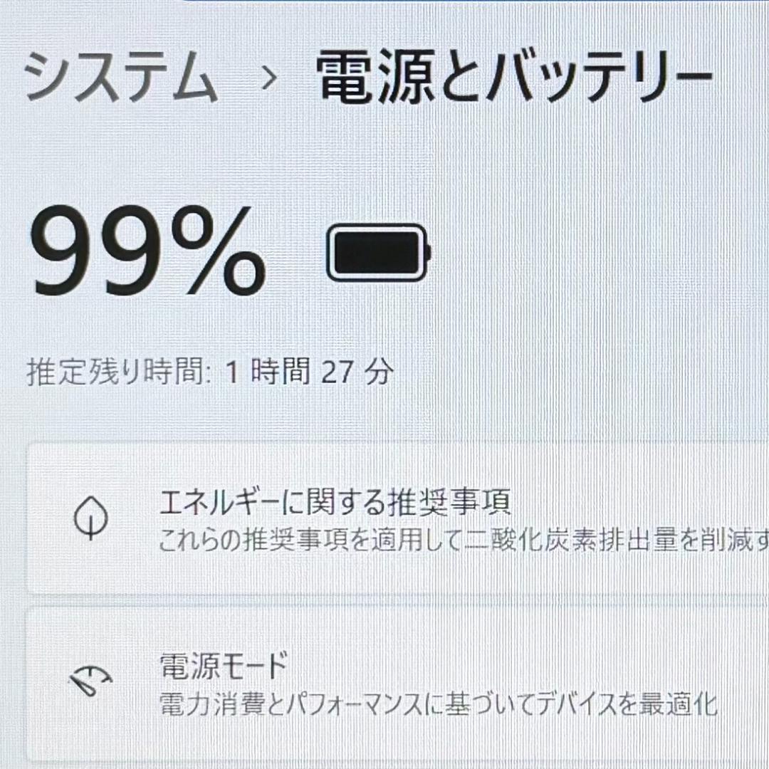 ※キズあり　LATITUDE5320 Core i5 第11世代 256GB