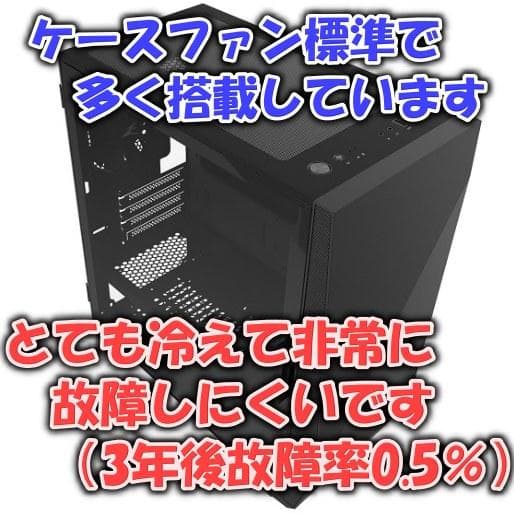 【セール中】最強ゲーミングPC　RYZEN7 9800X3D　RTX5070Ti