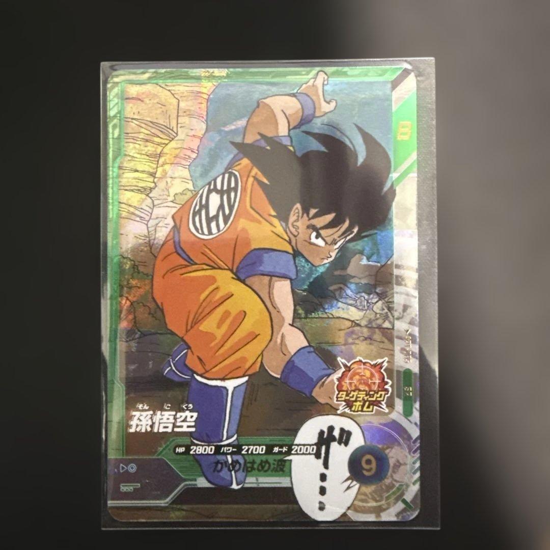 ドラゴンボールスーパーダイバーズ　アドバンストパック　 7枚セット