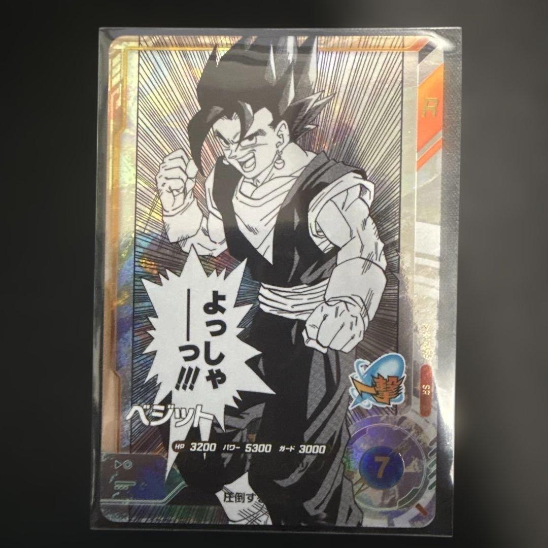 ドラゴンボールスーパーダイバーズ　アドバンストパック　 7枚セット