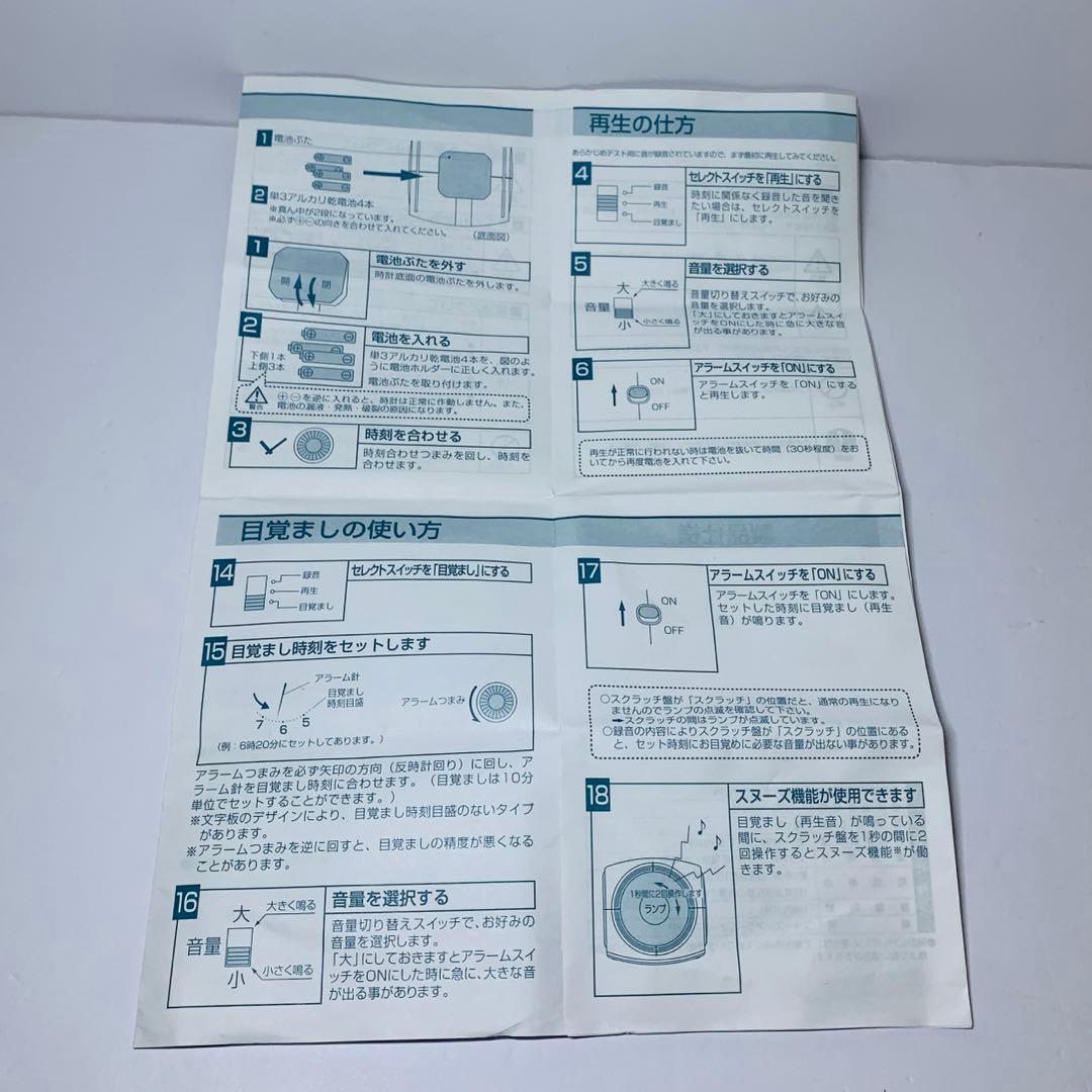 citizen scratch dj 目覚まし時計 y2k スクラッチdj