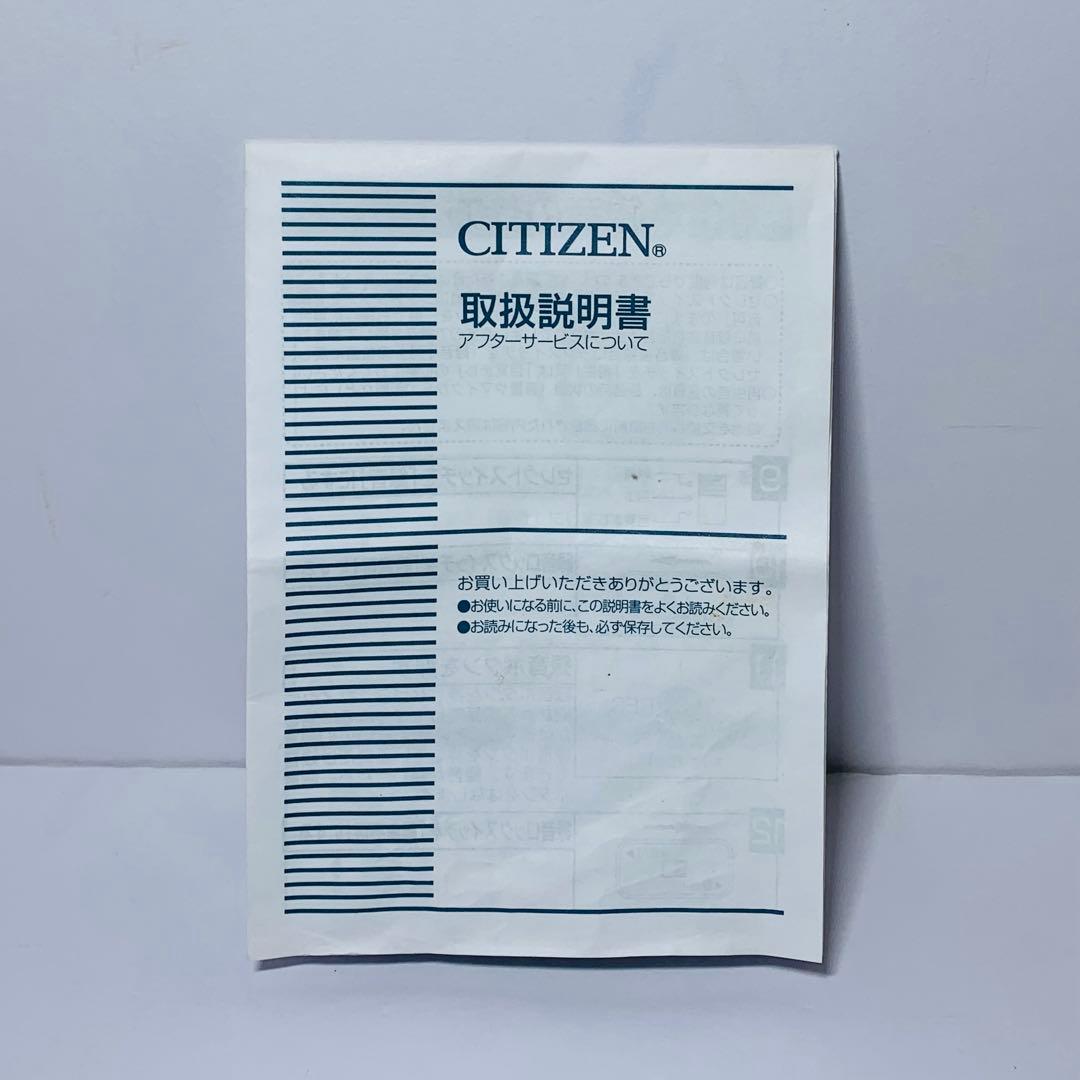 citizen scratch dj 目覚まし時計 y2k スクラッチdj