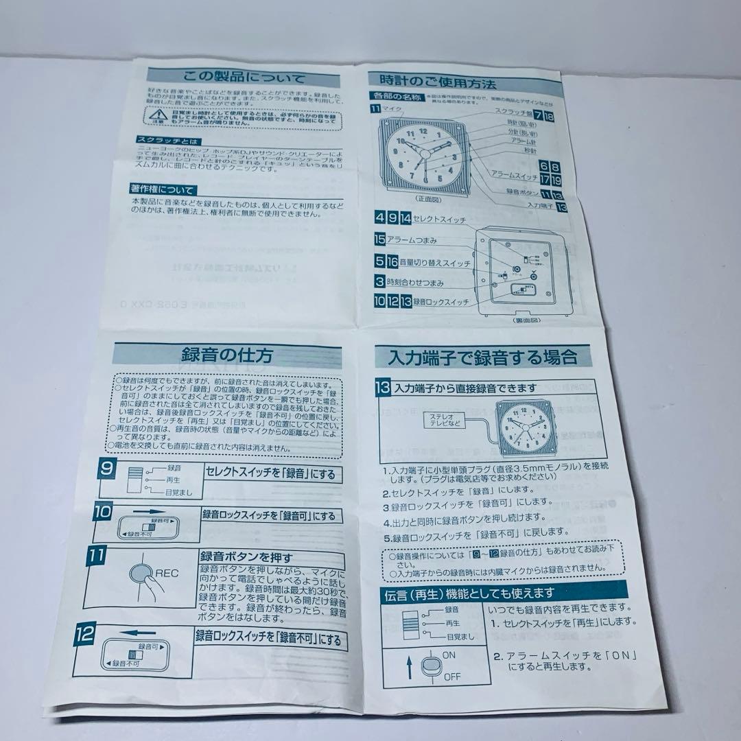 citizen scratch dj 目覚まし時計 y2k スクラッチdj