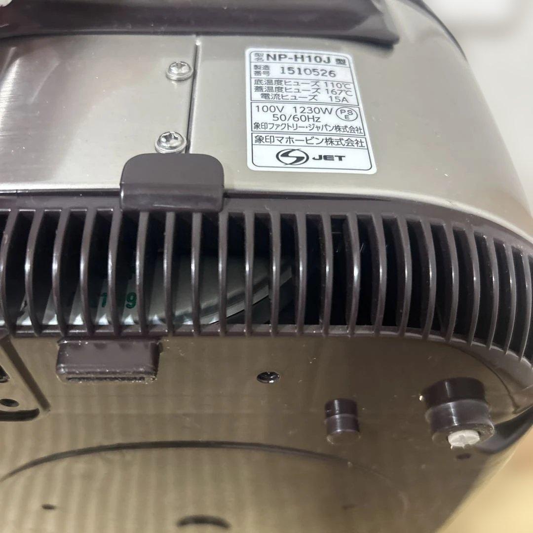 象印 IH炊飯器 NP-H10J