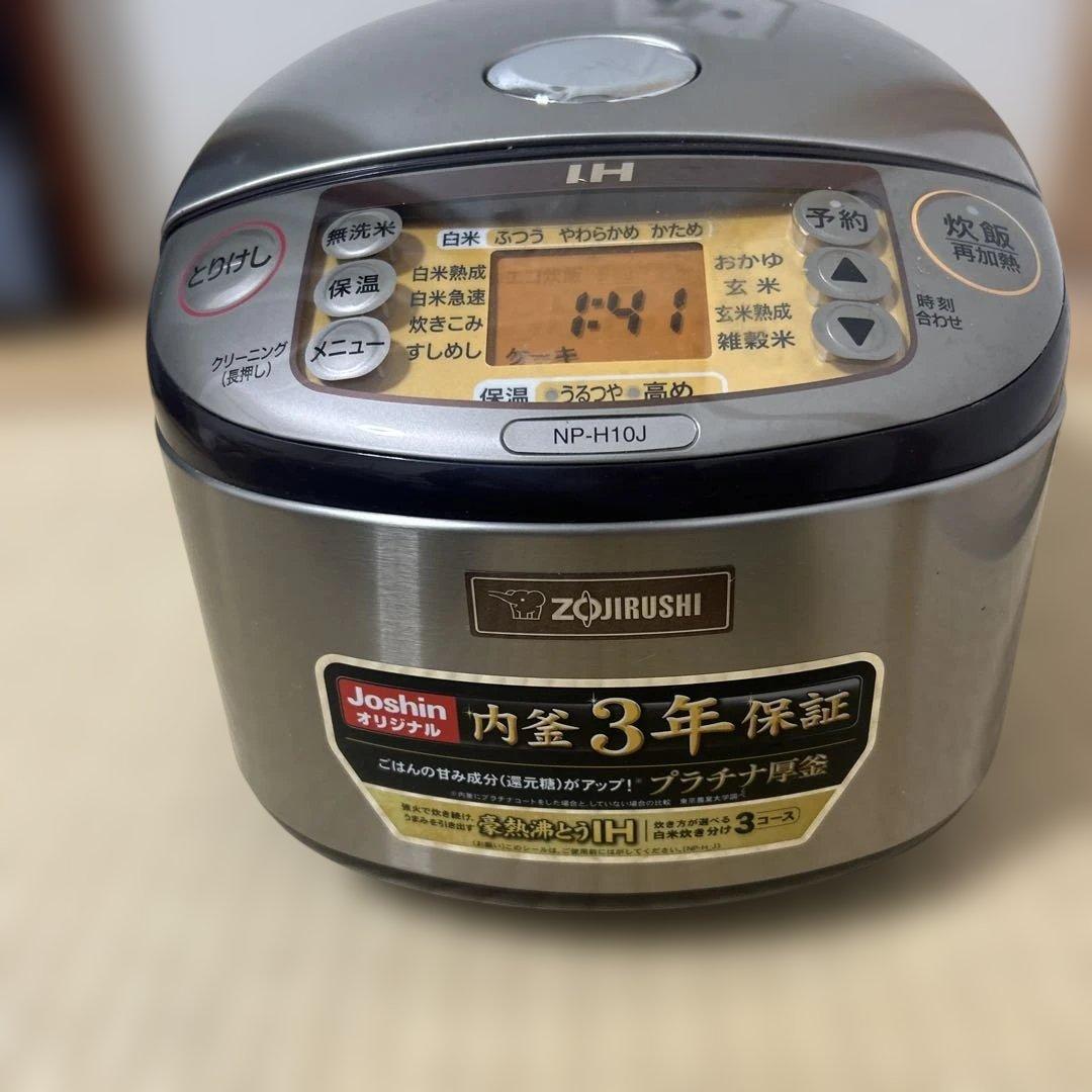 象印 IH炊飯器 NP-H10J