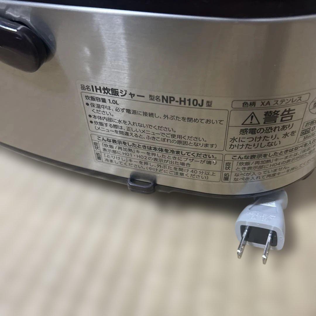 象印 IH炊飯器 NP-H10J