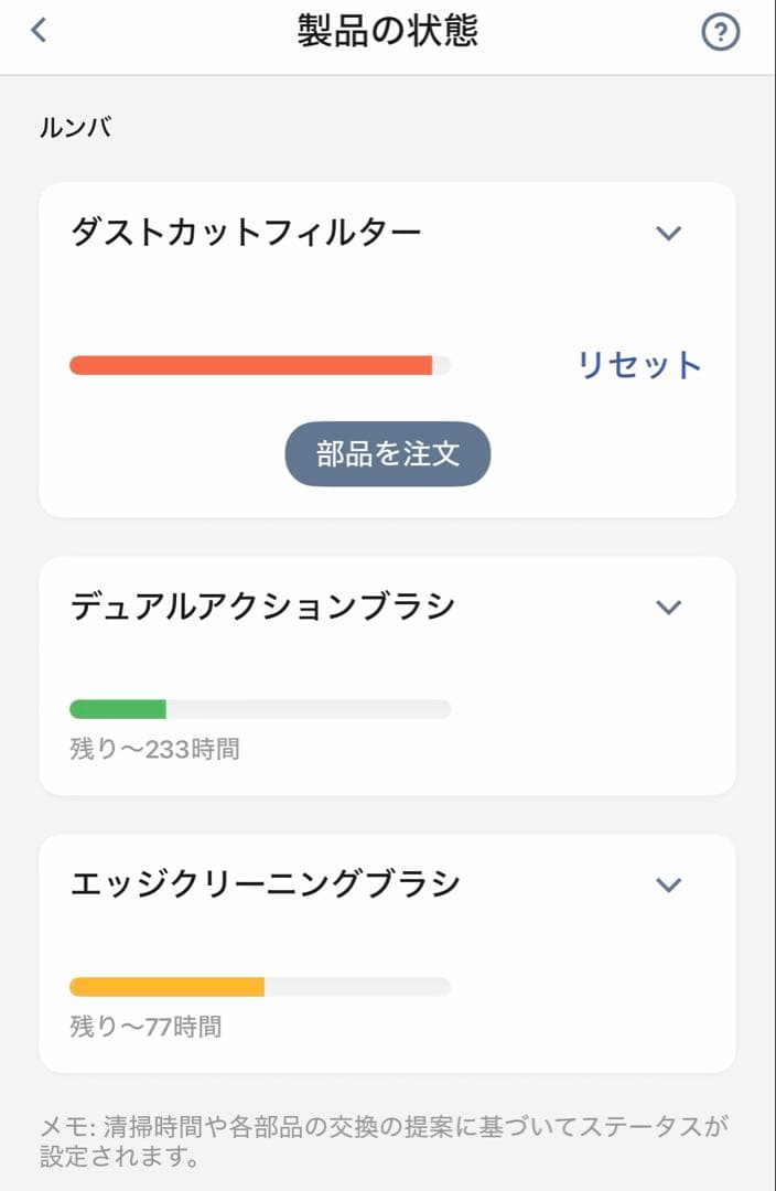 【ルンバ 】Roomba i3 替フィルター付き