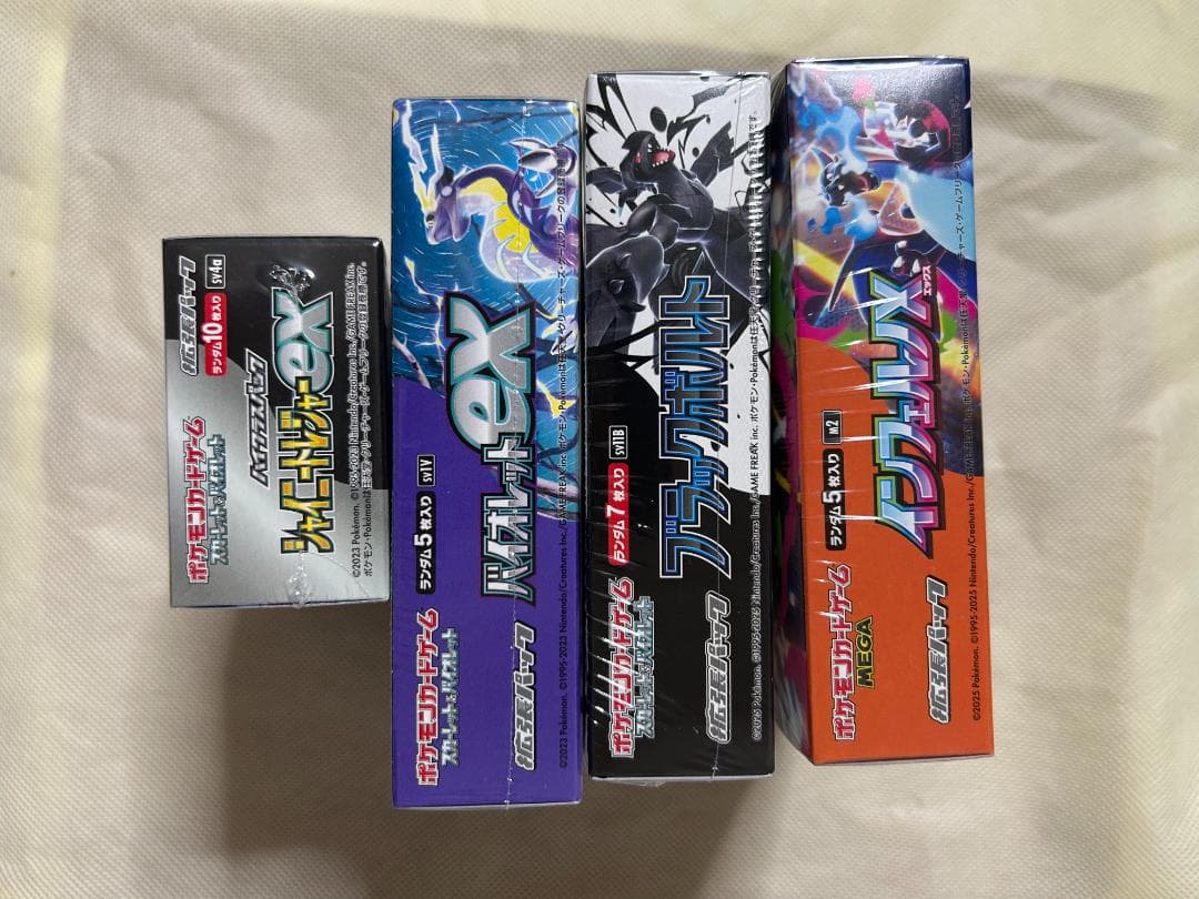 ポケモンカードゲーム 拡張パックセット7箱シュリンク付き
