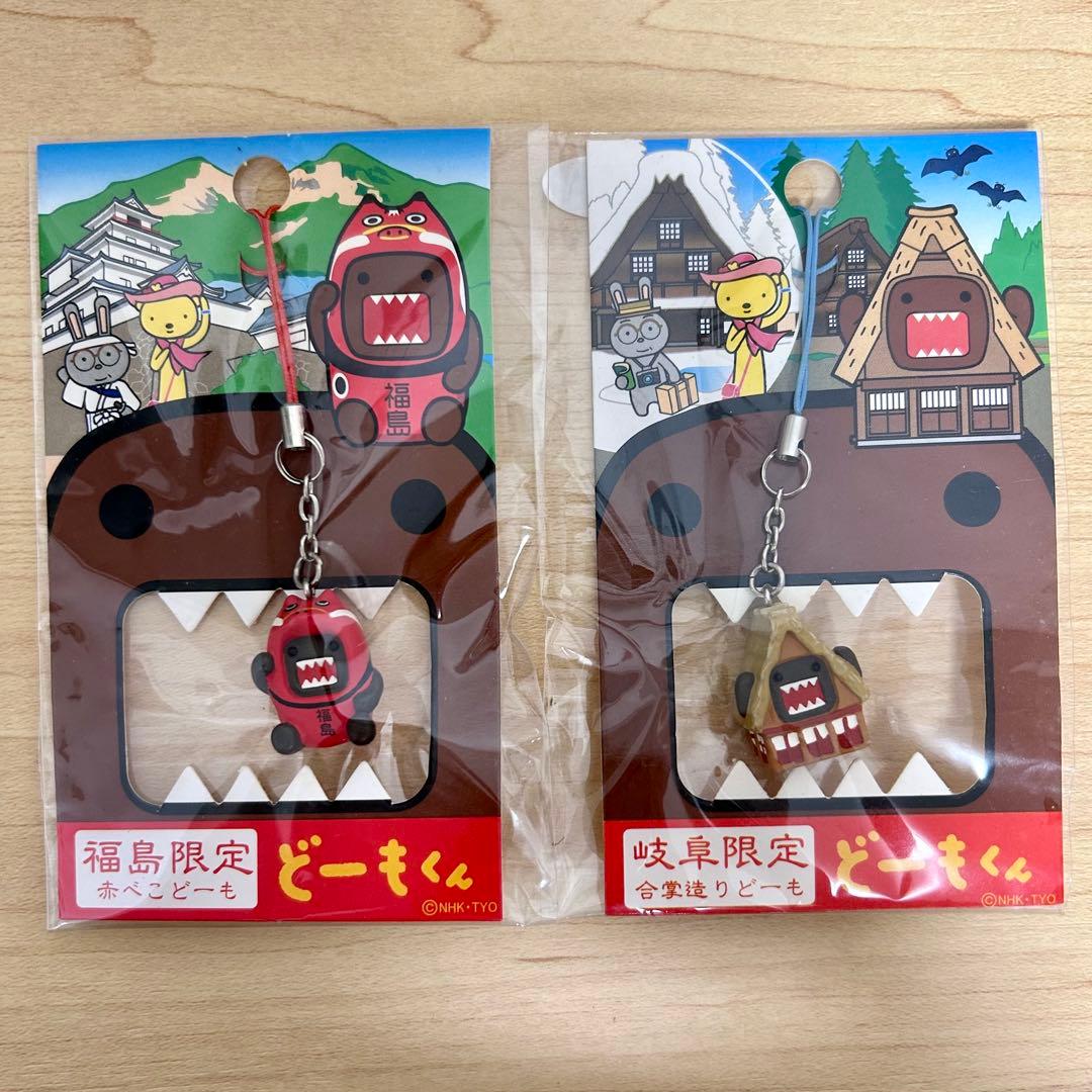 ご当地どーもくん ストラップ 10個セット