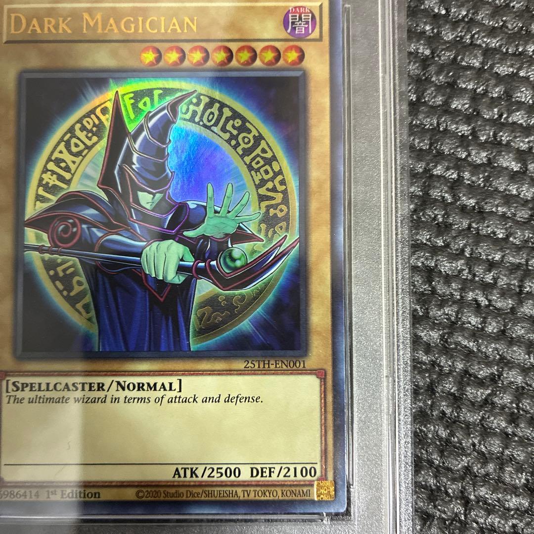 ブラックマジシャン PSA8ウルトラレア アメリカVer