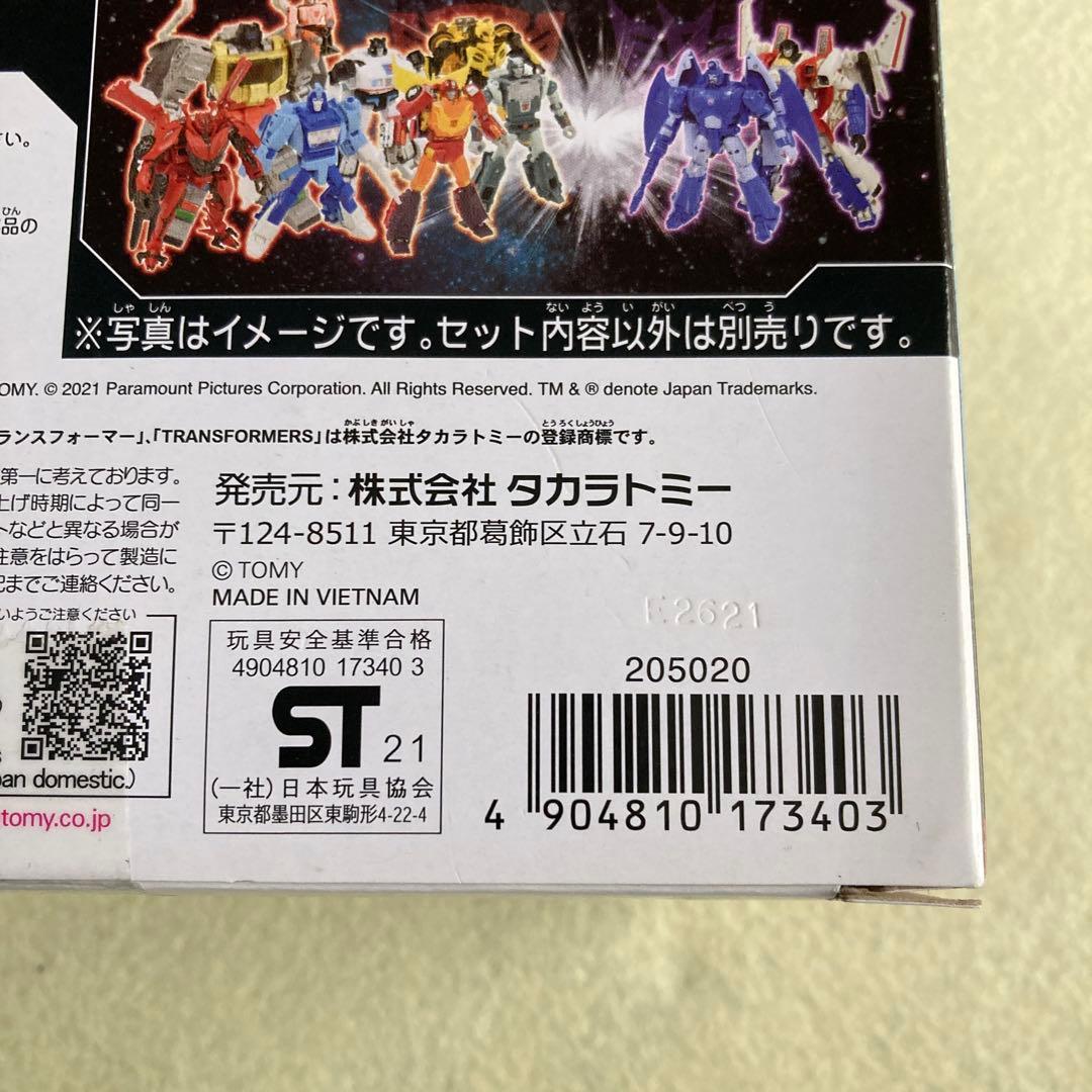 SS-67 スタースクリーム　スタジオシリーズ　劇場版バンブルビー