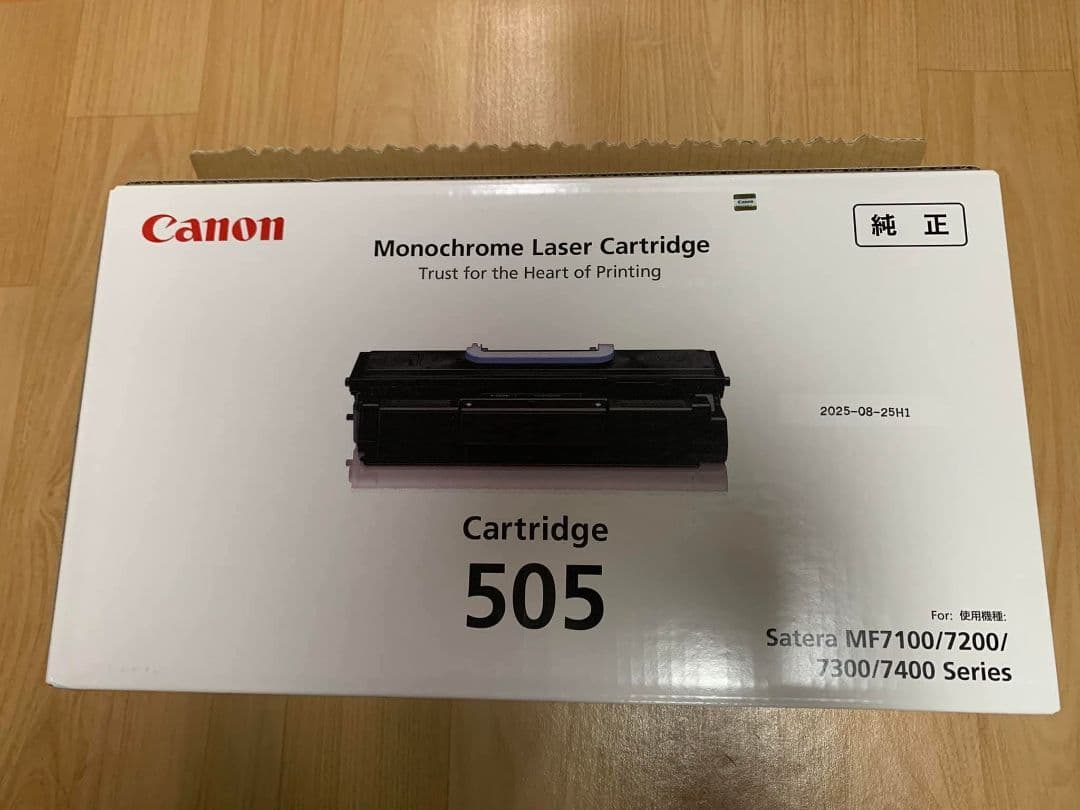 【新品】Canon 505トナーカートリッジ 純正品 0265B004