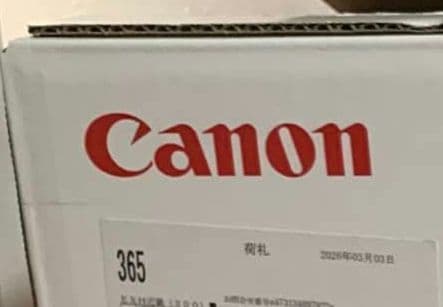 【新品】Canon 505トナーカートリッジ 純正品 0265B004