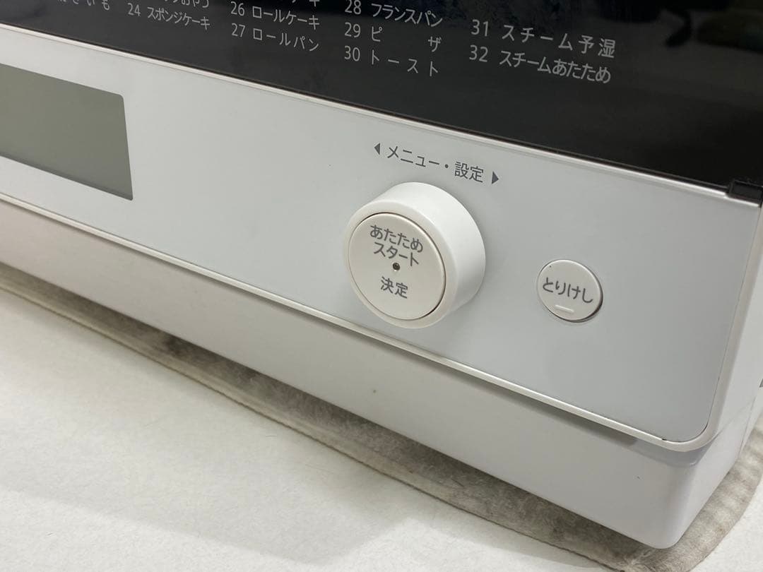 SHARP オーブンレンジ RE-S1100-W 2021年製