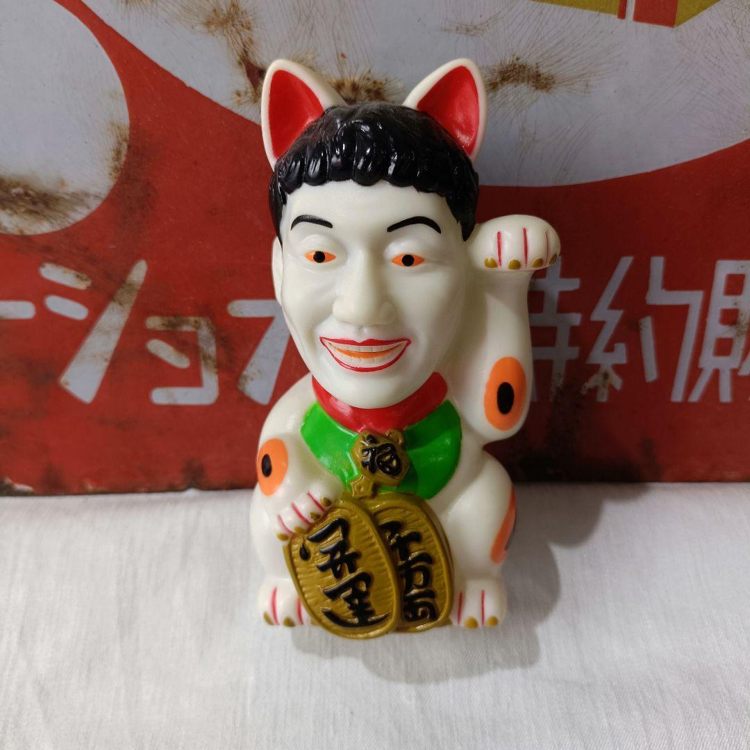 天才たけしの元気が出るテレビ　招き猫 ソフビ　貯金箱　希少　ビートたけし