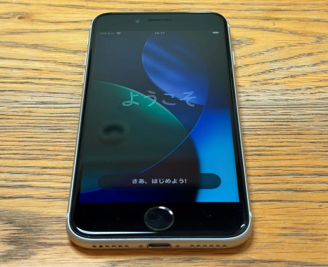 iPhone SE2 64GB ホワイト 美品 第2世代 純正バッテリー85%