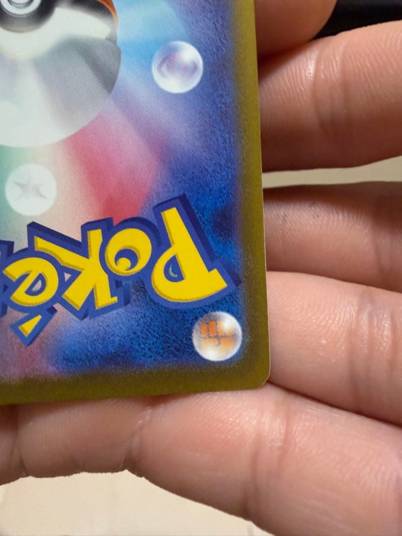 メガゲッコウガEX 350HP ポケモンカード
