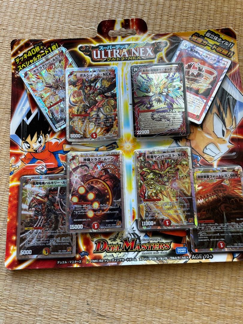 デュエルマスターズ ウルトラネックス未開封